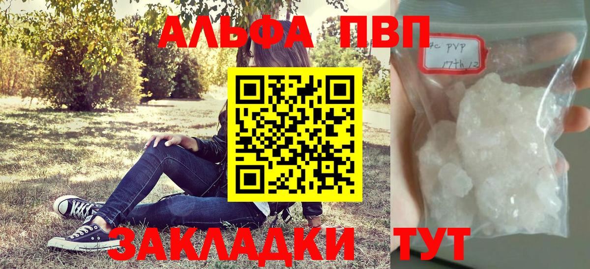 APVP Соль Лысьва