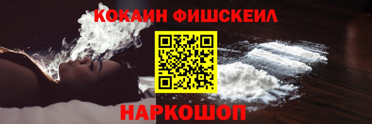 COCAIN VHQ Лысьва