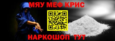 мефедрон VHQ Донской