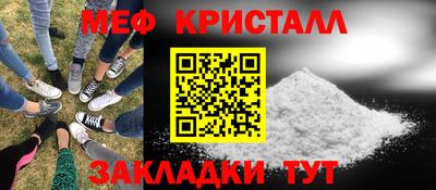мефедрон VHQ Донской