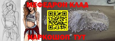 спиды Донецк
