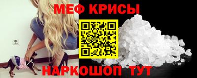 мефедрон VHQ Донской