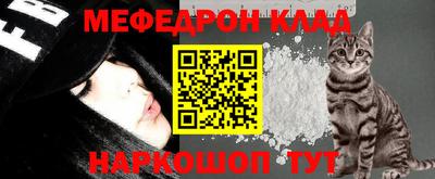 мефедрон VHQ Донской