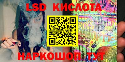 спиды Донецк