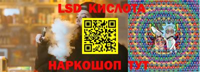 спиды Донецк