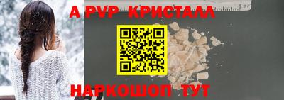 мефедрон VHQ Донской