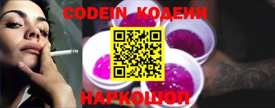 спиды Донецк