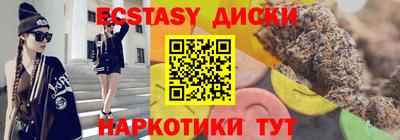 MDMA Дубна