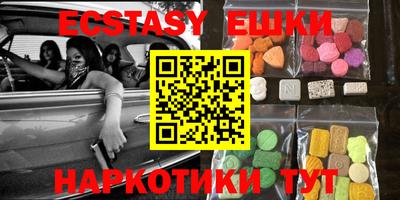 MDMA Дубна