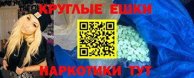 спиды Донецк