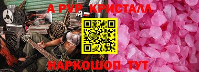 мефедрон VHQ Донской