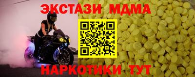 спиды Донецк