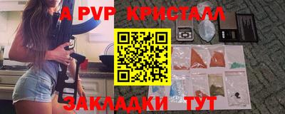 спиды Донецк