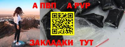 спиды Донецк