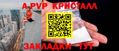 спиды Донецк