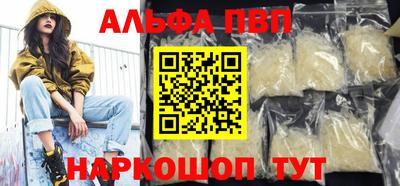 спиды Донецк