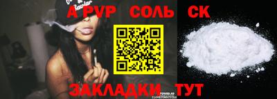 мефедрон VHQ Донской