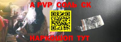 мефедрон VHQ Донской