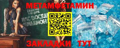 спиды Донецк