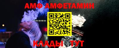 спиды Донецк