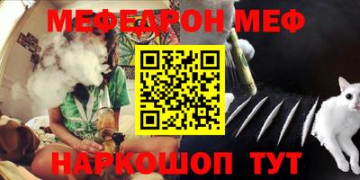 мефедрон VHQ Донской