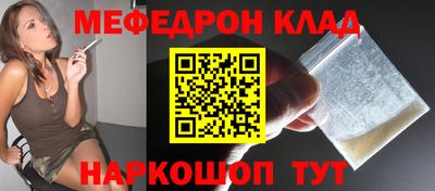 мефедрон VHQ Донской