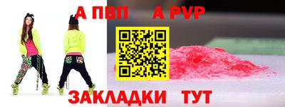 спиды Донецк