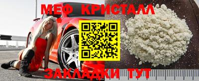 спиды Донецк
