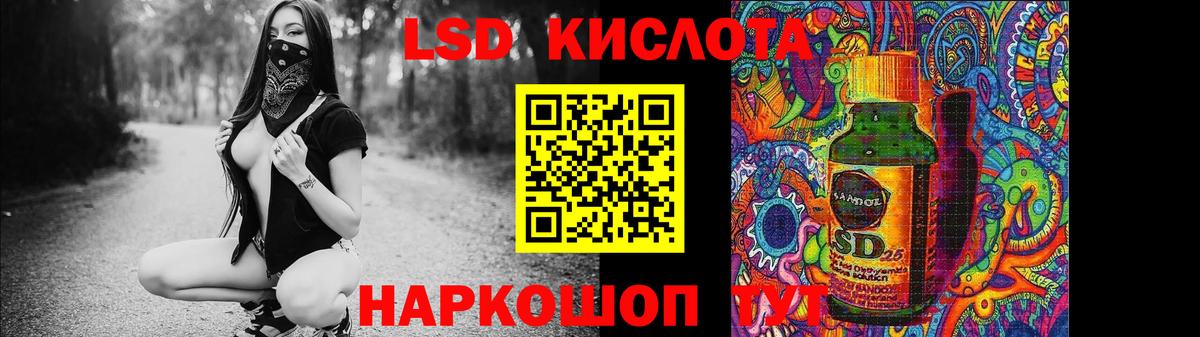 Лысьва  Лсд 25 экстази  ЛСД экстази ecstasy  Вход с VPN  Лсд 25 экстази ecstasy 