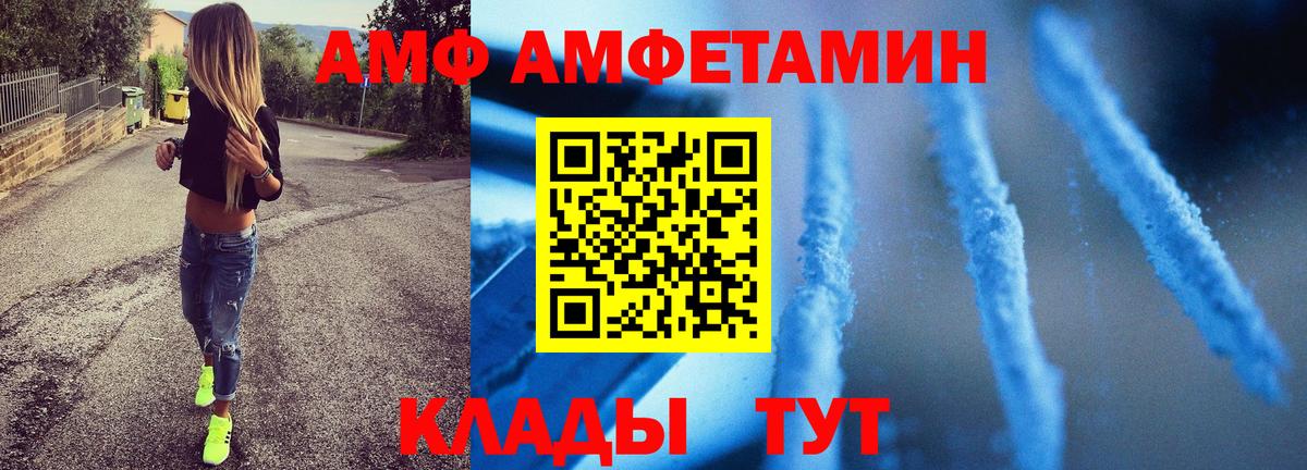 МЕТАМФЕТАМИН кристалл Лысьва