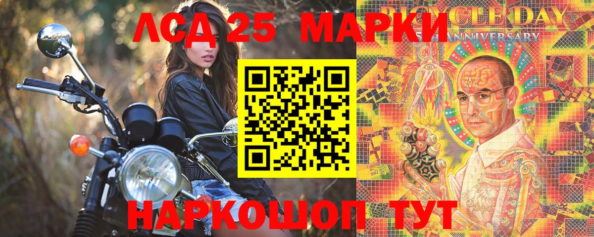 Наркотические марки 1,5мг  купить  сайты  Марки 25I-NBOMe  Лысьва  Вход с VPN 