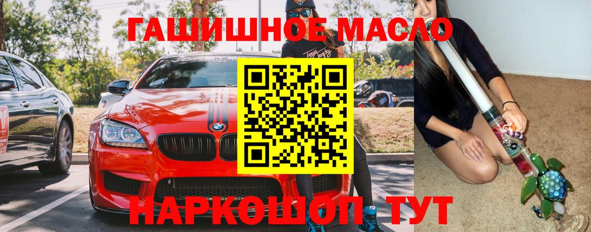 ссылка на мегу зеркало  Дистиллят ТГК гашишное масло  ТГК жижа  Вход с VPN  Лысьва 